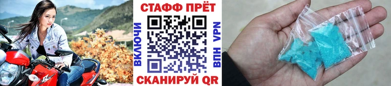 Наркошоп Строитель COCAIN  Alpha-PVP  Конопля  Гашиш 