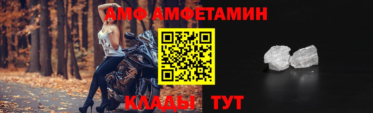 Строитель  АМФЕТАМИН  shop Telegram  АМФ Premium  Вход с VPN 