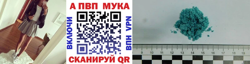 Alpha-PVP VHQ  закладки  МЕГА сайт  Строитель 