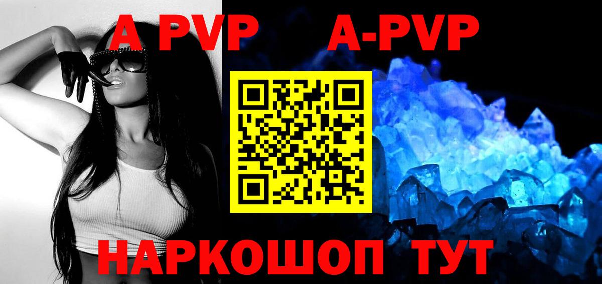 A PVP СК КРИС Строитель