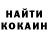 Кодеин напиток Lean (лин) Marina Okuneva