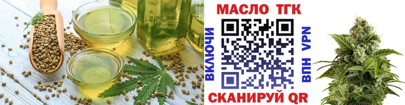 Еда ТГК конопля  наркота  Строитель 