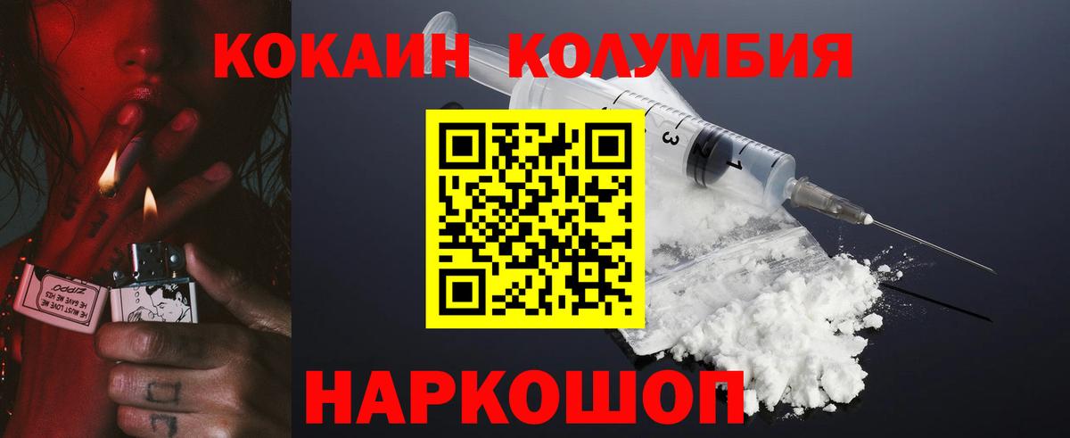 Кокаин FishScale Строитель