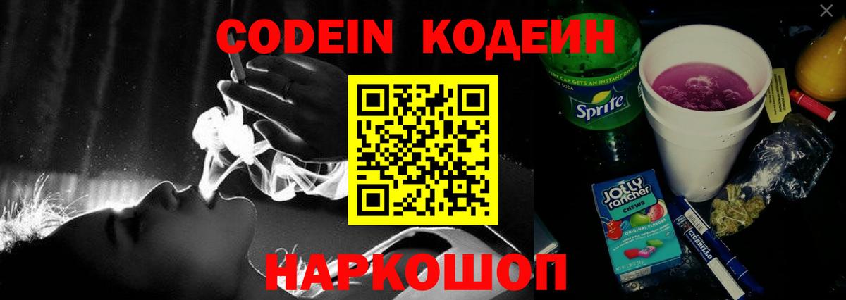 КОКАИН  Бошки Шишки  Cocaine  Вход с VPN  ГАШ  МЕФ кристаллы  МЕТАМФЕТАМИН  Строитель  Гашиш 