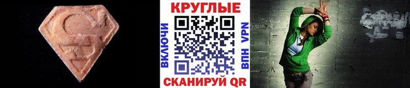 как найти закладки  МЕГА ССЫЛКА  ЭКСТАЗИ XTC  Строитель 