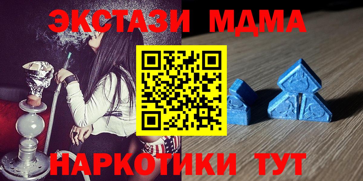 ЭКСТАЗИ таблы Строитель