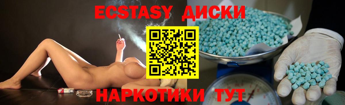 Строитель  Ecstasy Punisher  купить  цена  Вход с VPN  ЭКСТАЗИ 99% 