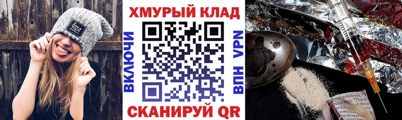 где найти   Строитель  Героин хмурый 