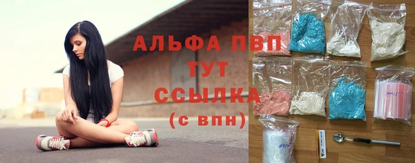 а пвп мука Майский
