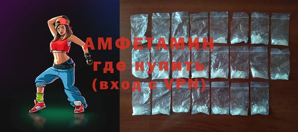 прущая мука Магас