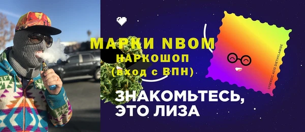 прущая мука Магас