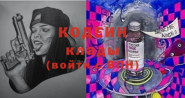 прущая мука Магас