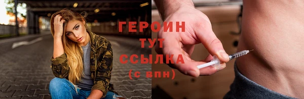 прущая мука Магас