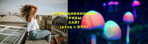 герыч Лихославль