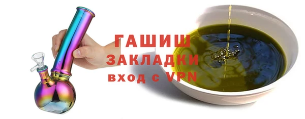 альфа пвп VHQ Аша