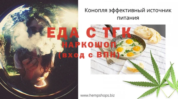 прущая мука Магас