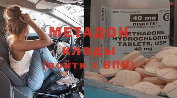 прущая мука Магас
