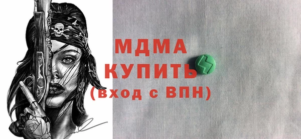 прущая мука Магас