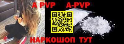 молекула духа Наро-Фоминск