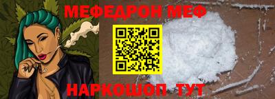 марки nbome Партизанск