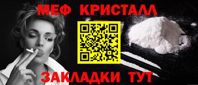 MESCALINE Нальчик