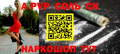 MESCALINE Нальчик