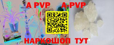 молекула духа Наро-Фоминск