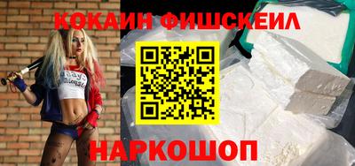 молекула духа Наро-Фоминск