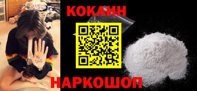 молекула духа Наро-Фоминск