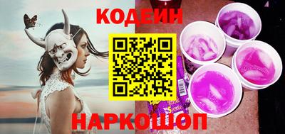 MESCALINE Нальчик
