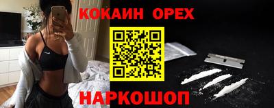 MESCALINE Нальчик
