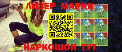 молекула духа Наро-Фоминск