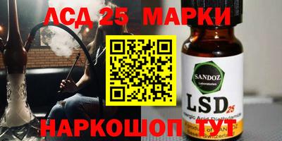 MESCALINE Нальчик