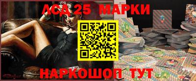 MESCALINE Нальчик