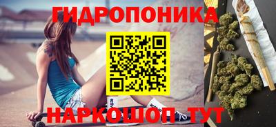 молекула духа Наро-Фоминск