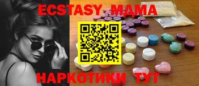 MESCALINE Нальчик