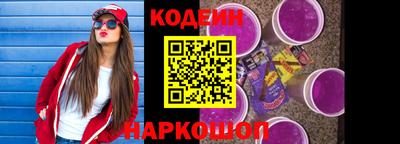 MESCALINE Нальчик