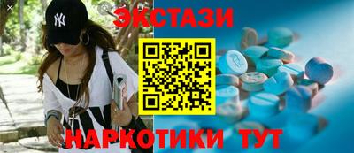 молекула духа Наро-Фоминск