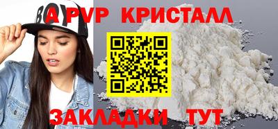 молекула духа Наро-Фоминск