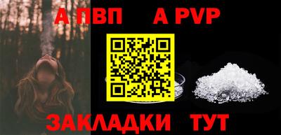 ALPHA-PVP Нарткала