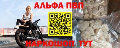 MESCALINE Нальчик