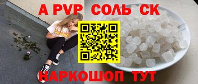 ALPHA-PVP Нарткала