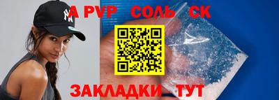 ALPHA-PVP Нарткала