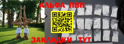 ALPHA-PVP Нарткала