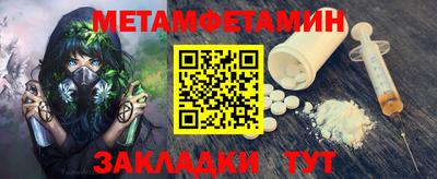 MESCALINE Нальчик