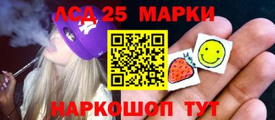 MESCALINE Нальчик