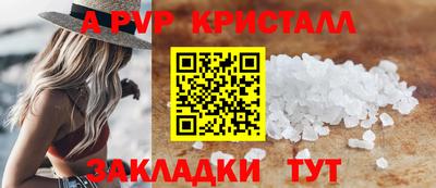 молекула духа Наро-Фоминск