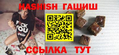 молекула духа Наро-Фоминск
