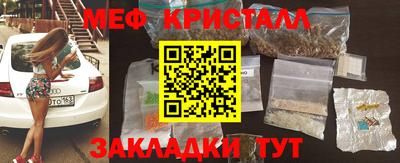 молекула духа Наро-Фоминск