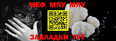 молекула духа Наро-Фоминск